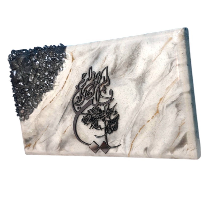 تابلو قرآنی رزینی ونیکاد رنگ نقره ای