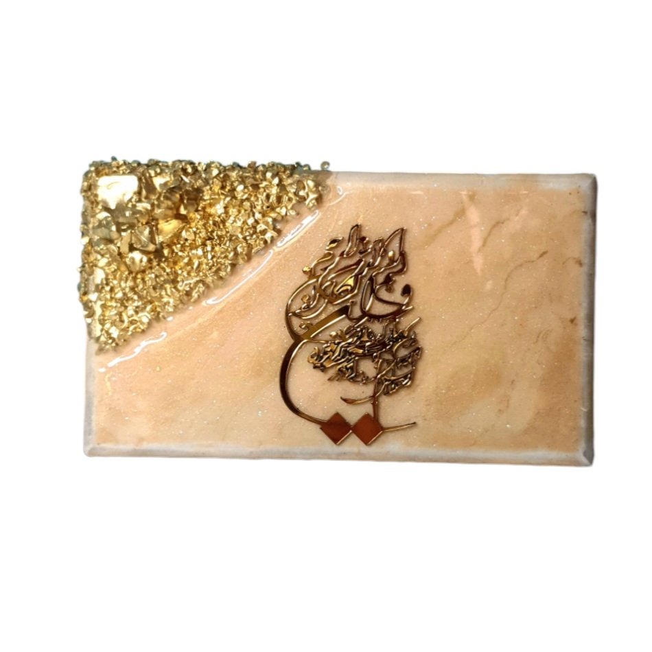 تابلو قرآنی رزینی مدل ونیکاد